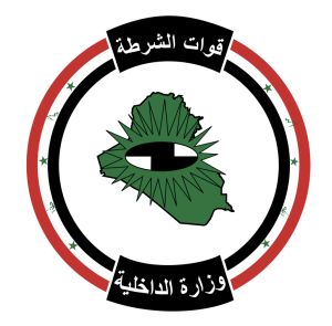 "I" is for "Implicated": Flag of Iraq's Ministry of Interior